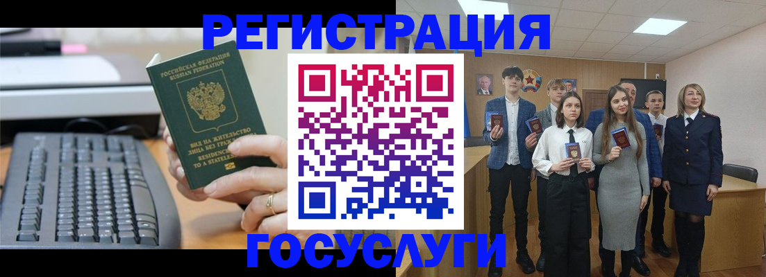 прописка гарантия в Нововоронеже